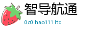 2025新澳天天正版免费观看并二四六香香资料期期准用途